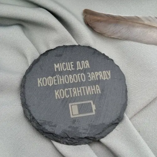 Сланцевий костер (підставка під склянку)